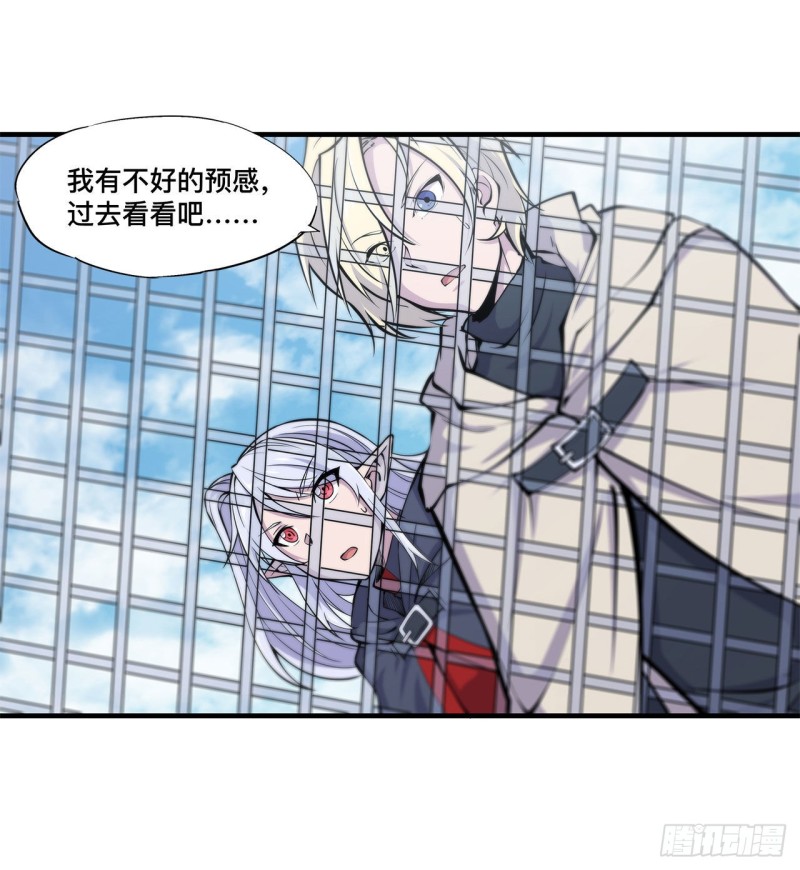 第149话 动乱13