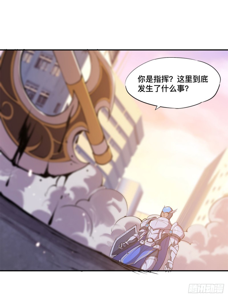 第94话 不朽者37