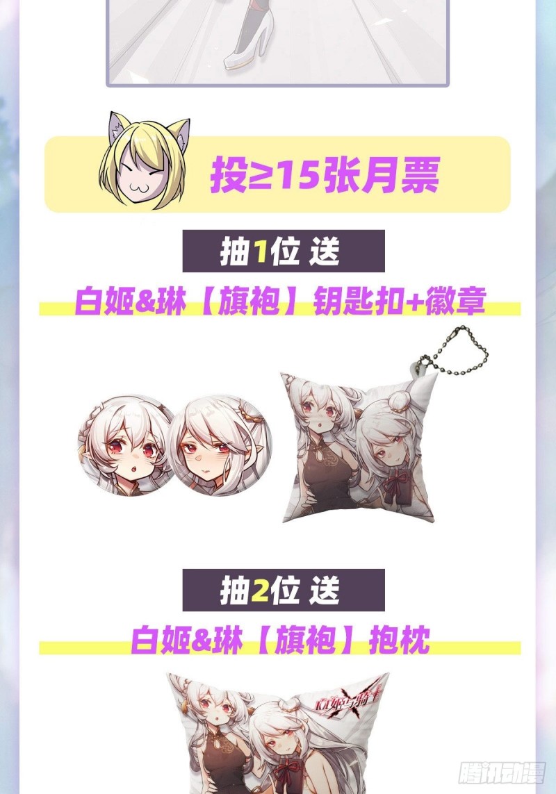 第139话 午夜二楼47