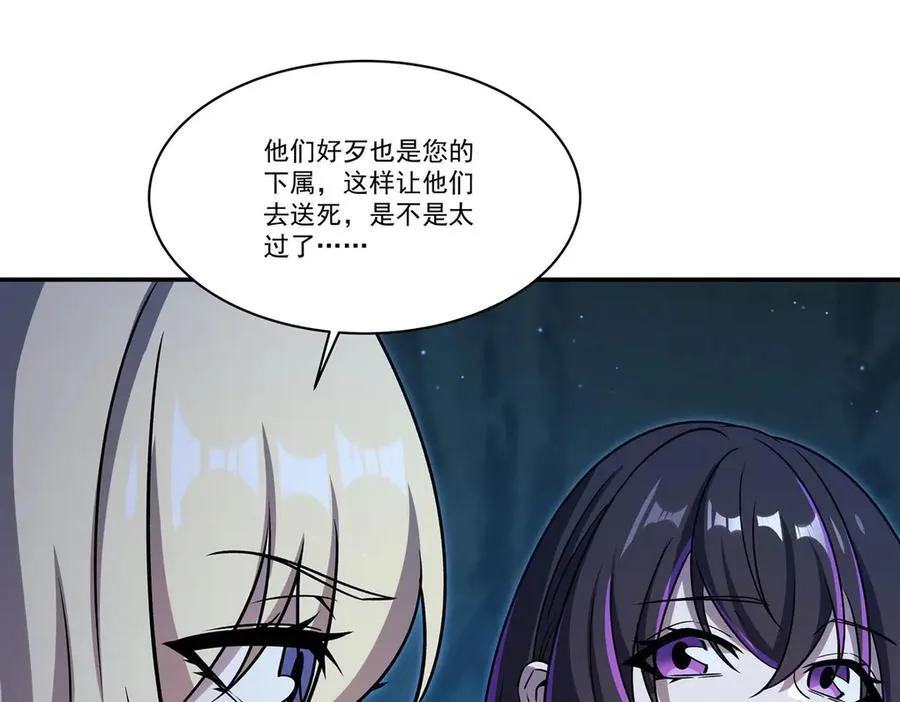 第318话 人心考验119