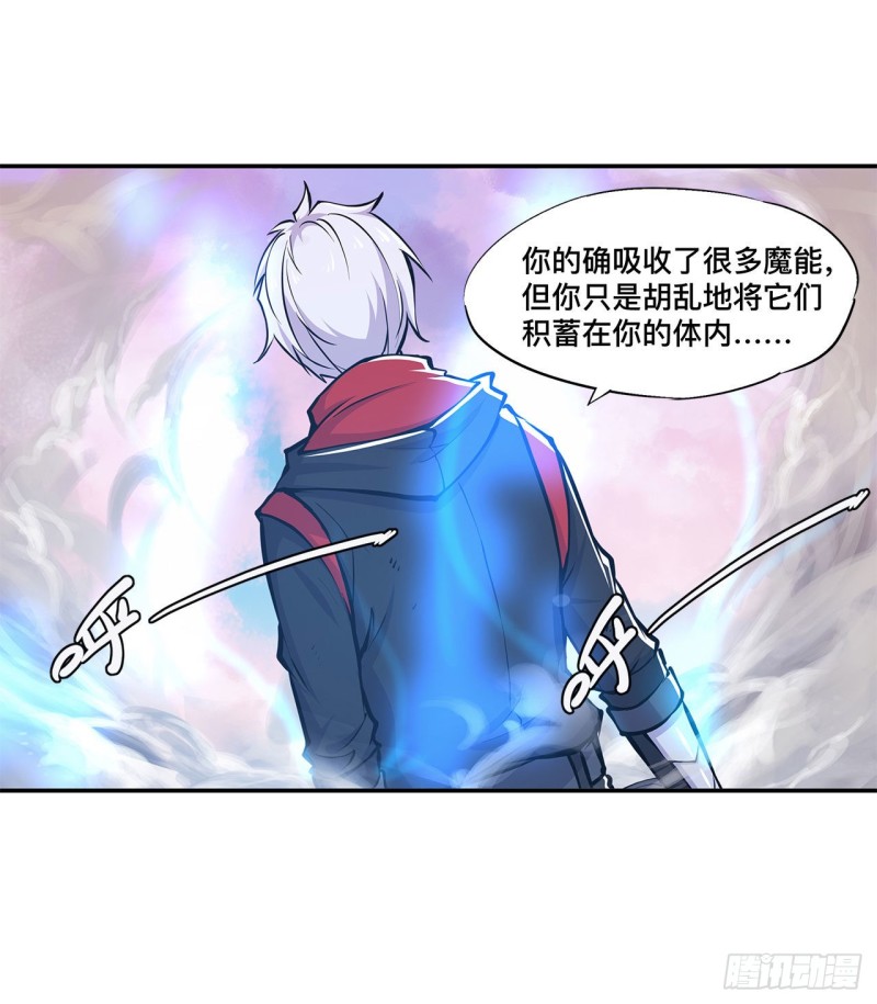 第98话 你若仍是天辉29