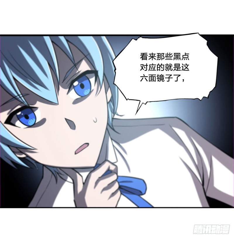 第149话 动乱38