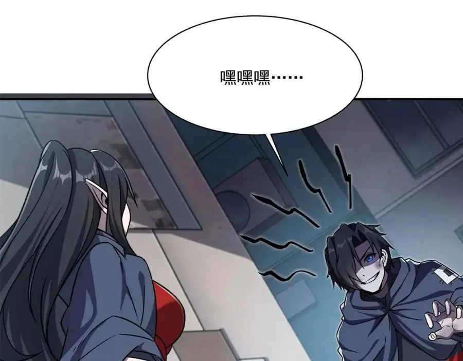 第294话 合作103