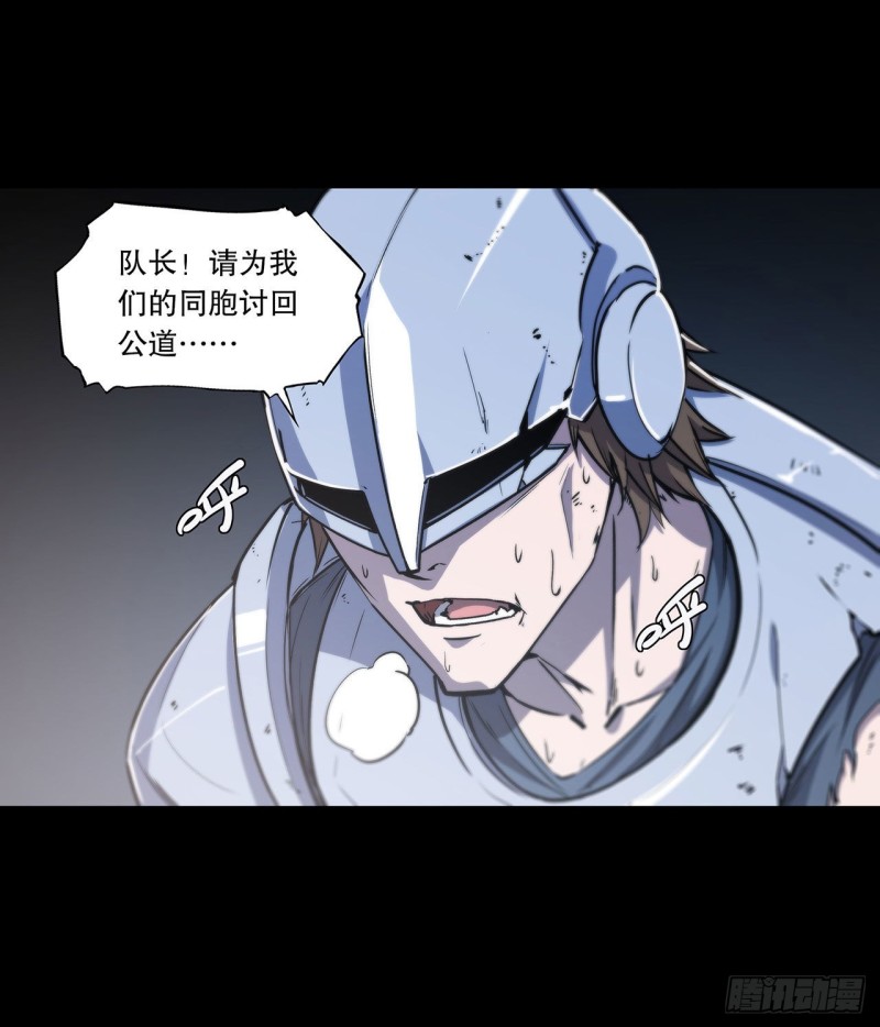 第121话 正义vs信义10