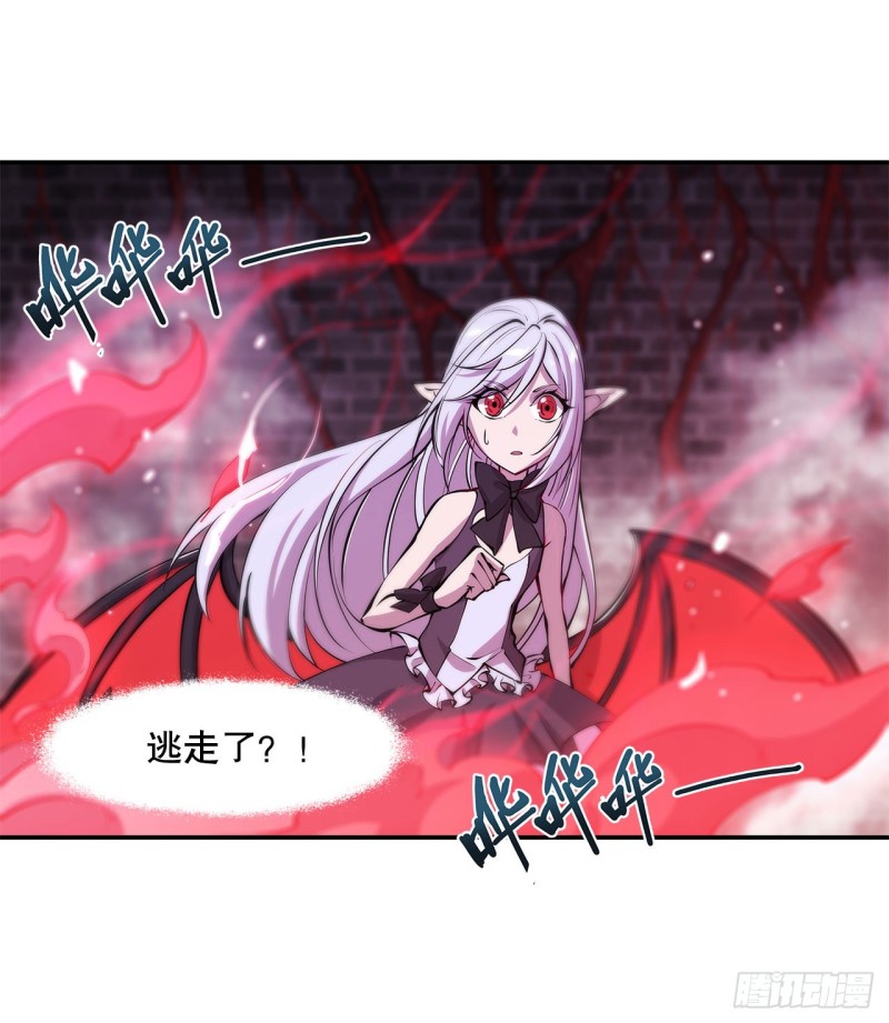 第94话 不朽者9