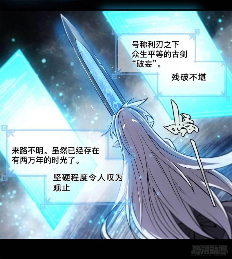 213 “榨干”白姬24