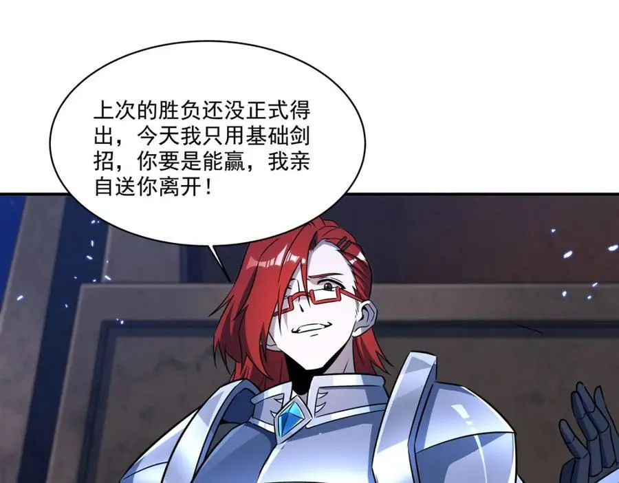 第314话 战火打响3