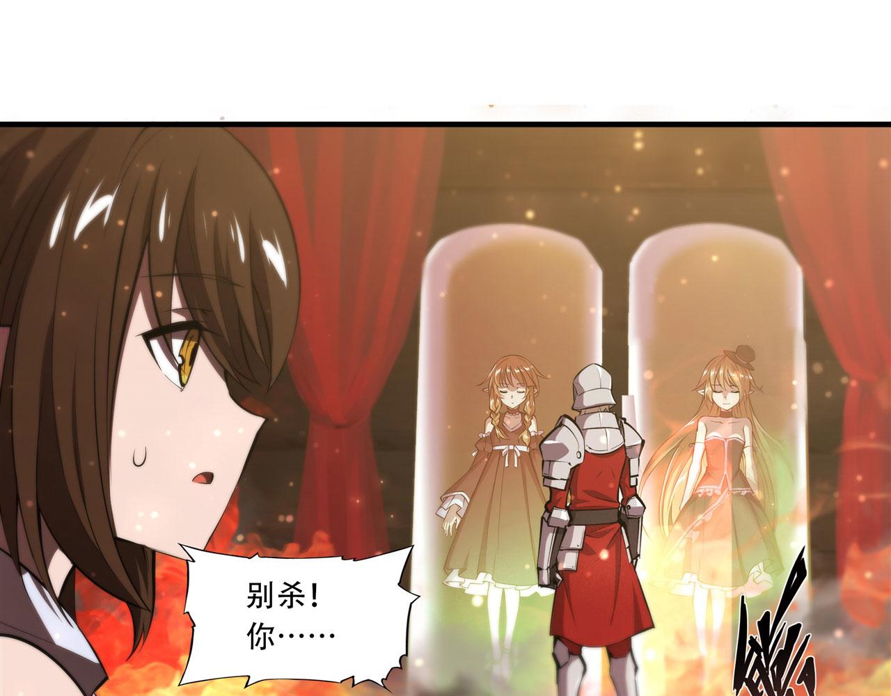 第251话 回到正轨5