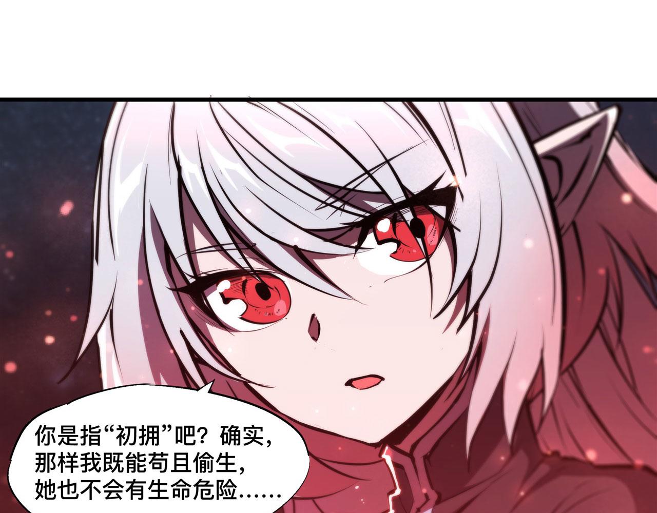 235 不惜代价的爱11