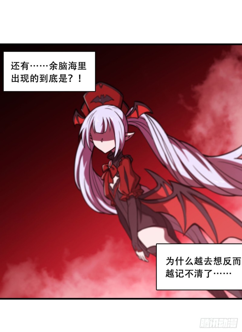 160 无法下手36