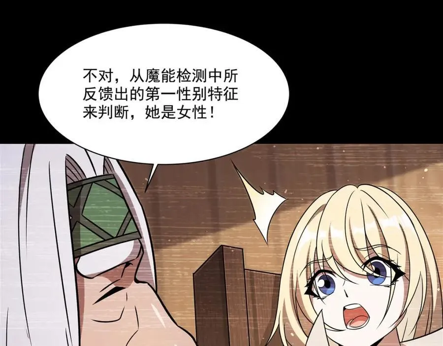 第310话 怀疑89