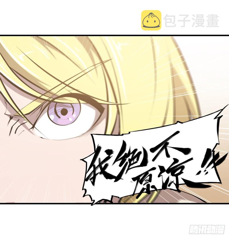 第120话 菲琳的秘密36