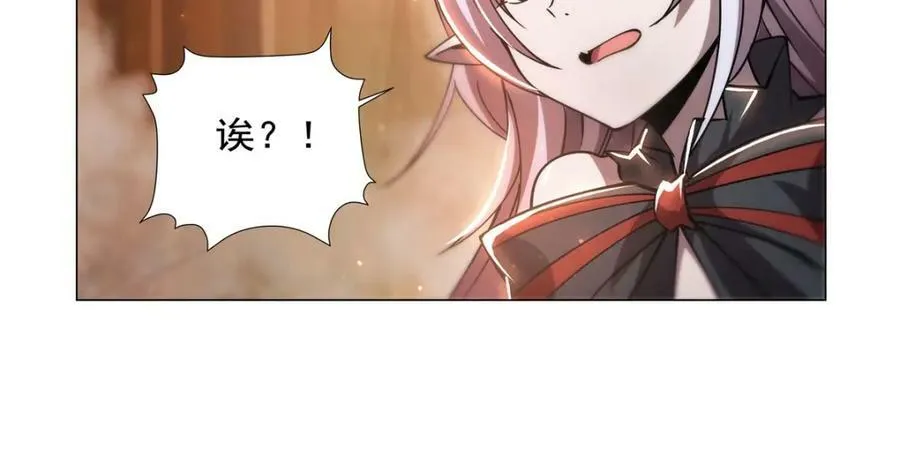 第270话 爱的惩罚15