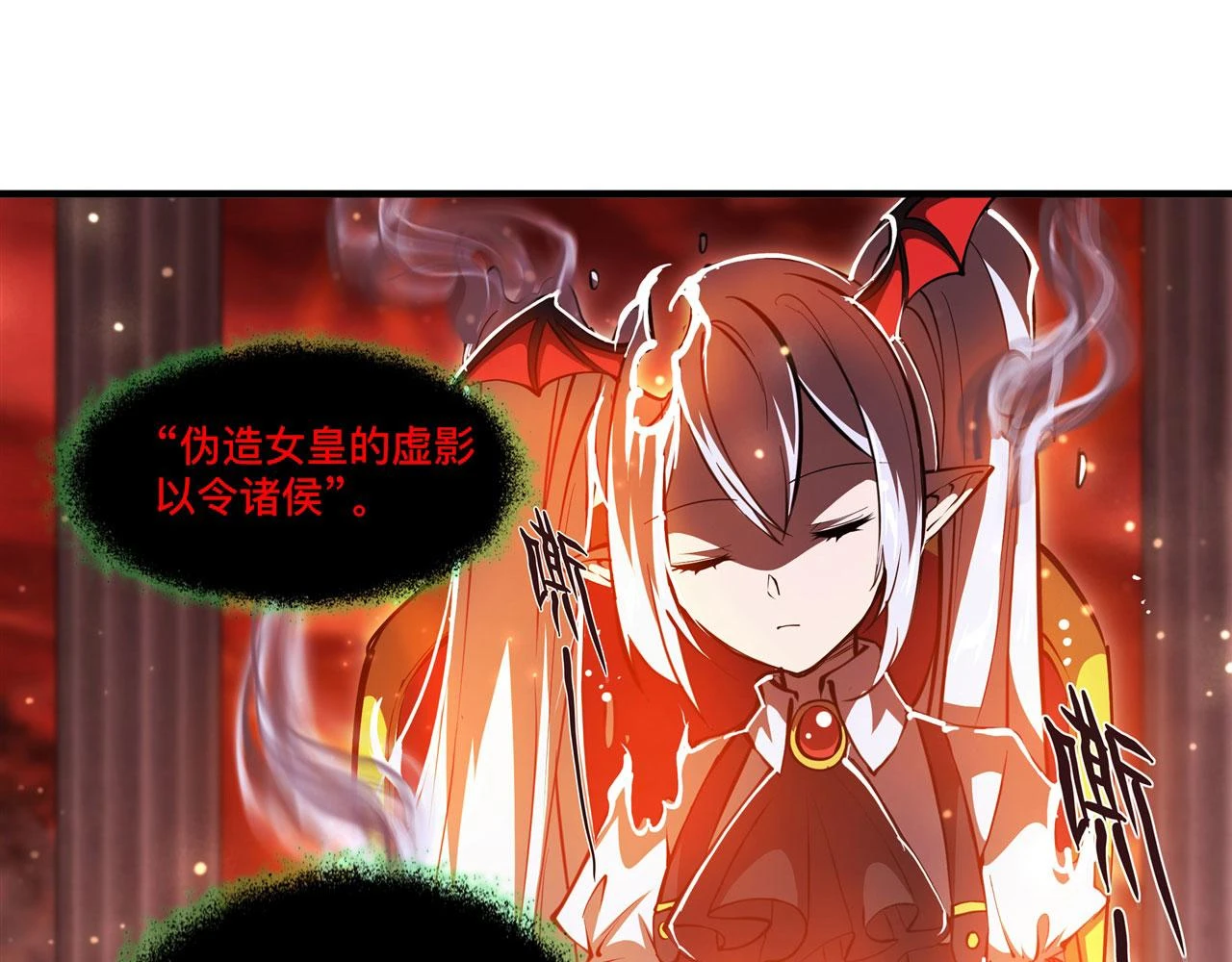 第255话 独自调查17