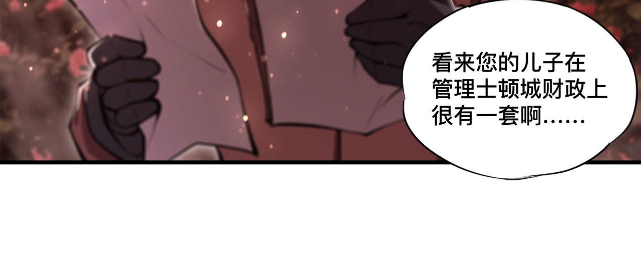 第252话 天罗地网48