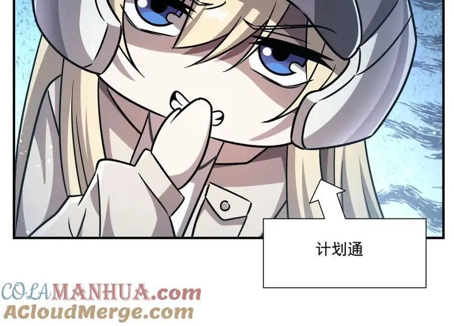 第301话 是她？！68