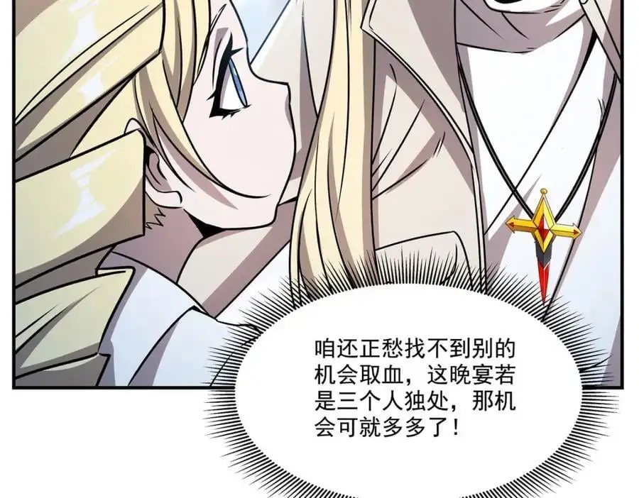 第302话 白茗82
