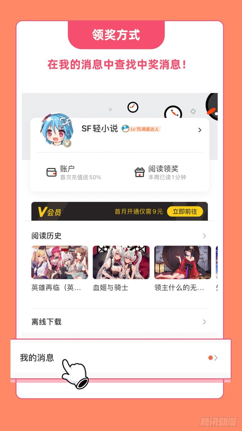 第148话 坚守43
