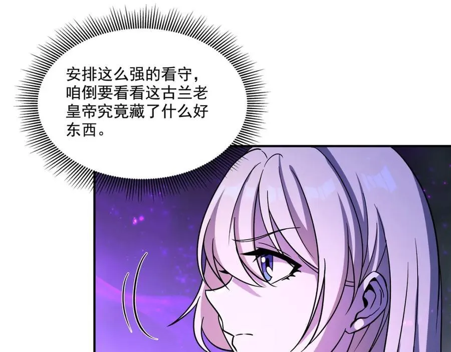 第308话 月煌150