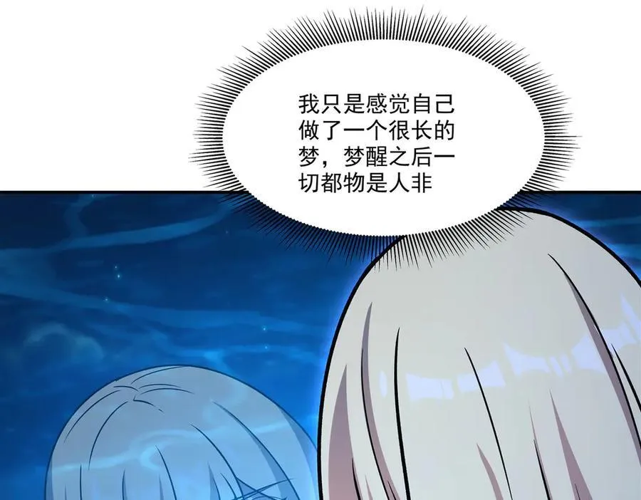 第321话 水中交心46