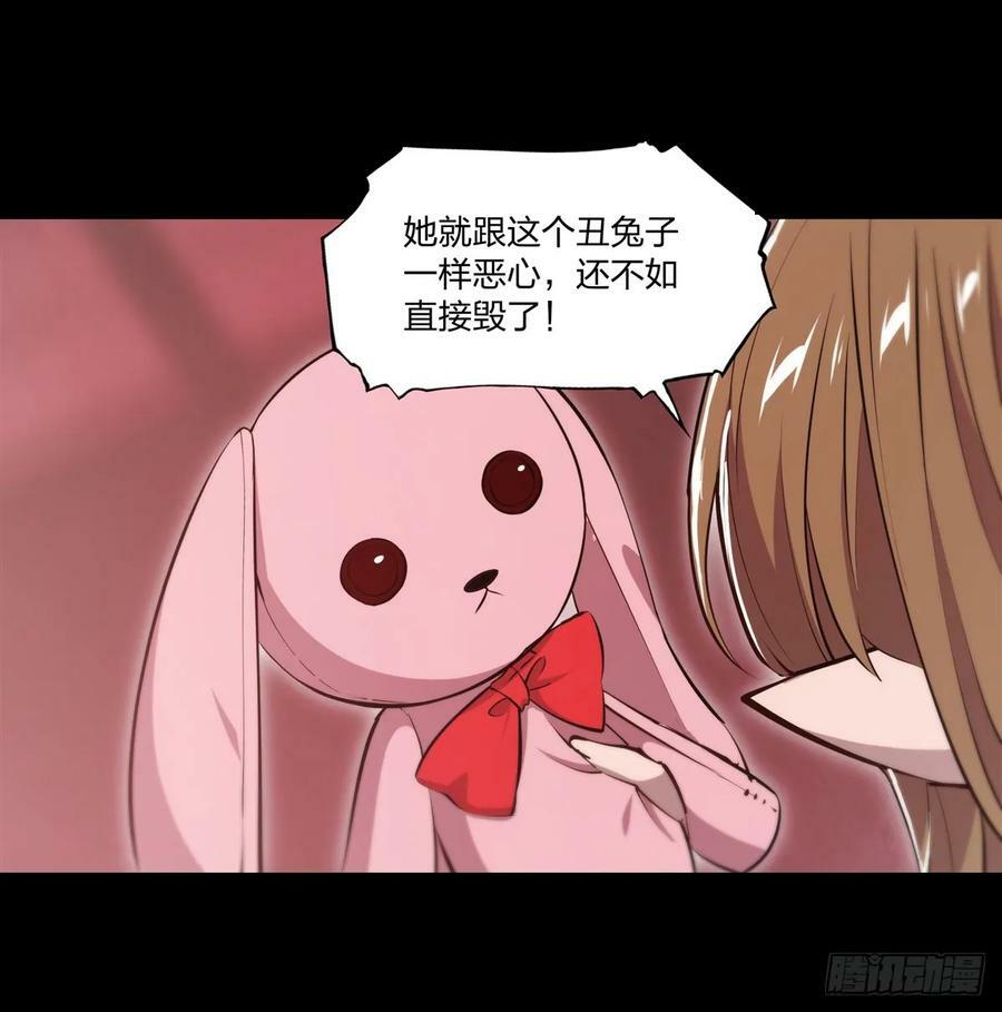 第266话 初次的礼物33