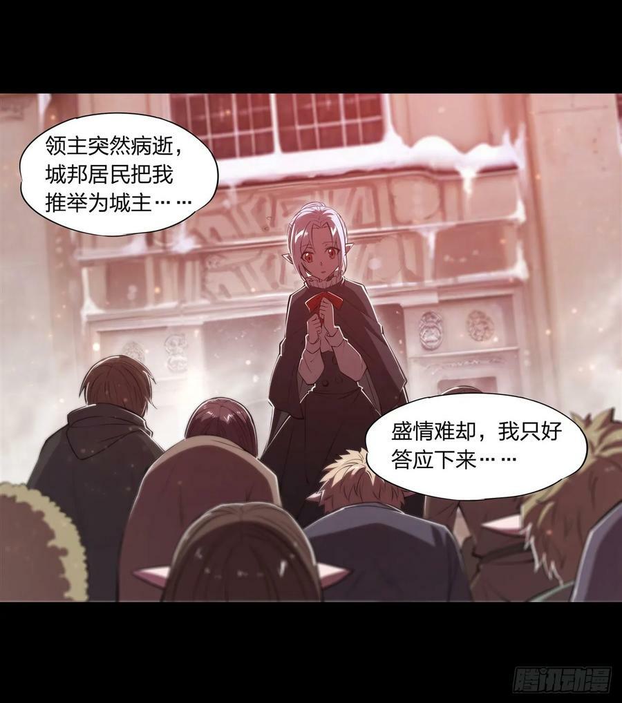 第260话 雅娜的愿望35