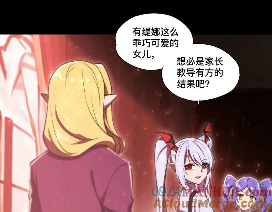 第268话 母女推拉27