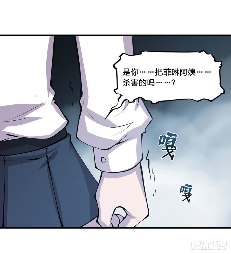 第129话 抗衡4