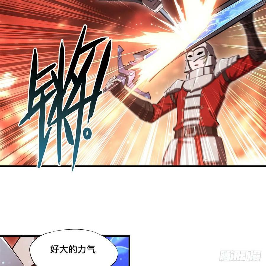 第263话 到达莱福诺28