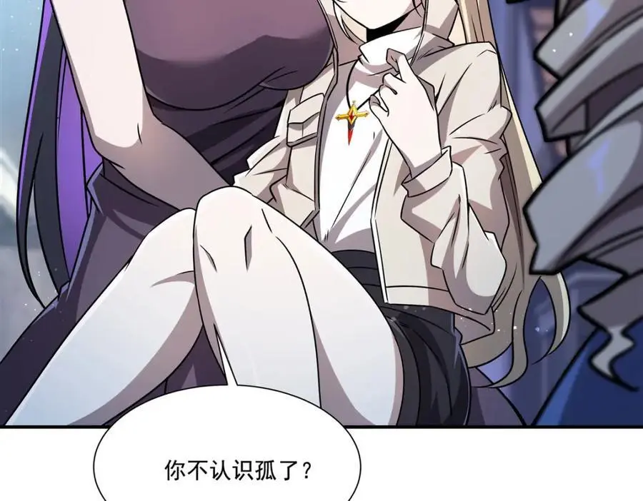 第302话 白茗49