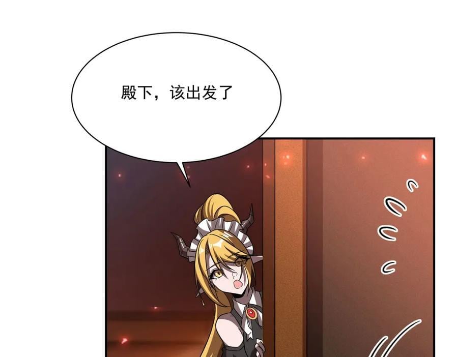 第289话 女皇登基27