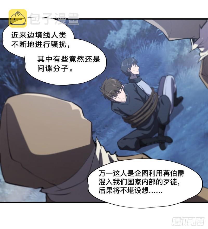 193 计划的婚礼20