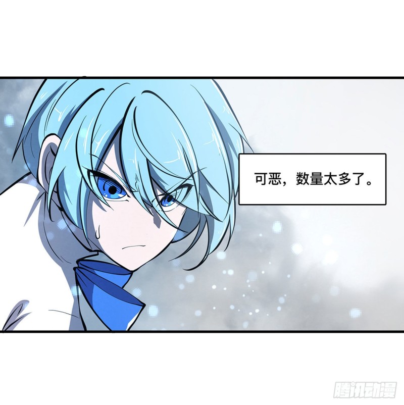 第135话 两个天辉？！18