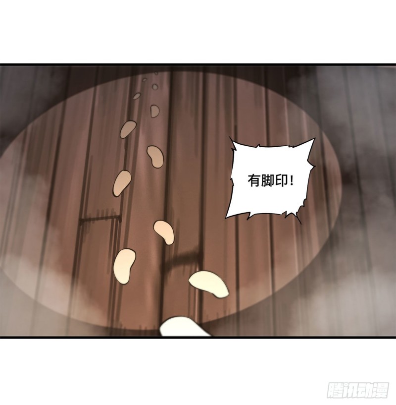 第139话 午夜二楼22