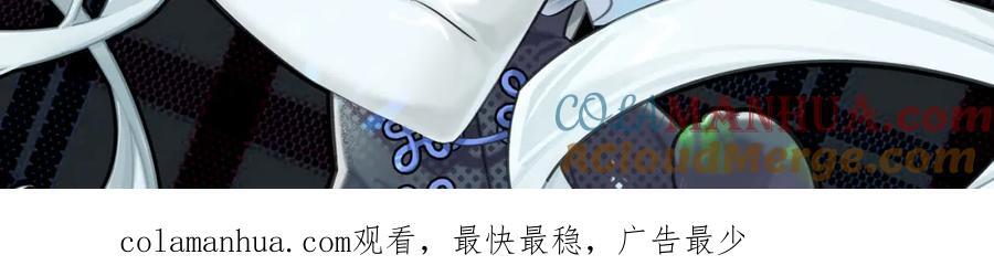 第282话 给咱杀108