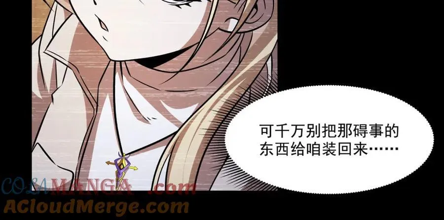 第310话 怀疑104