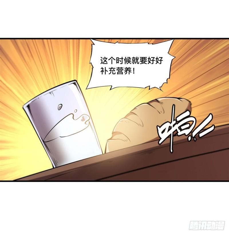 199 不负重荷14