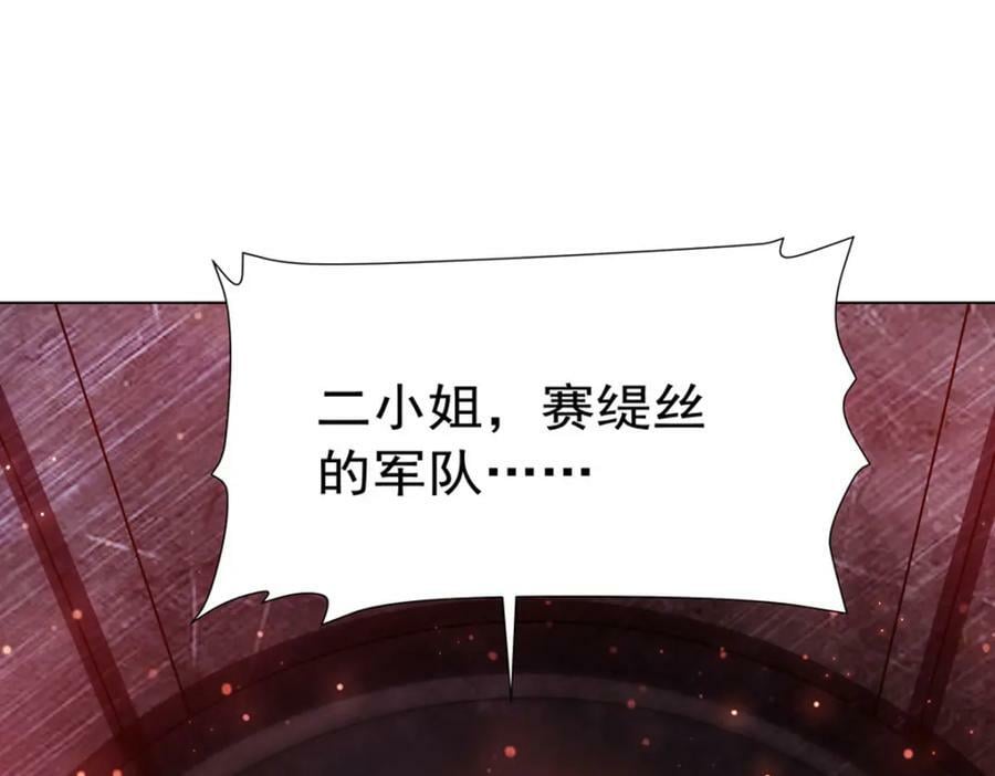 第272话 血洗莱福诺38
