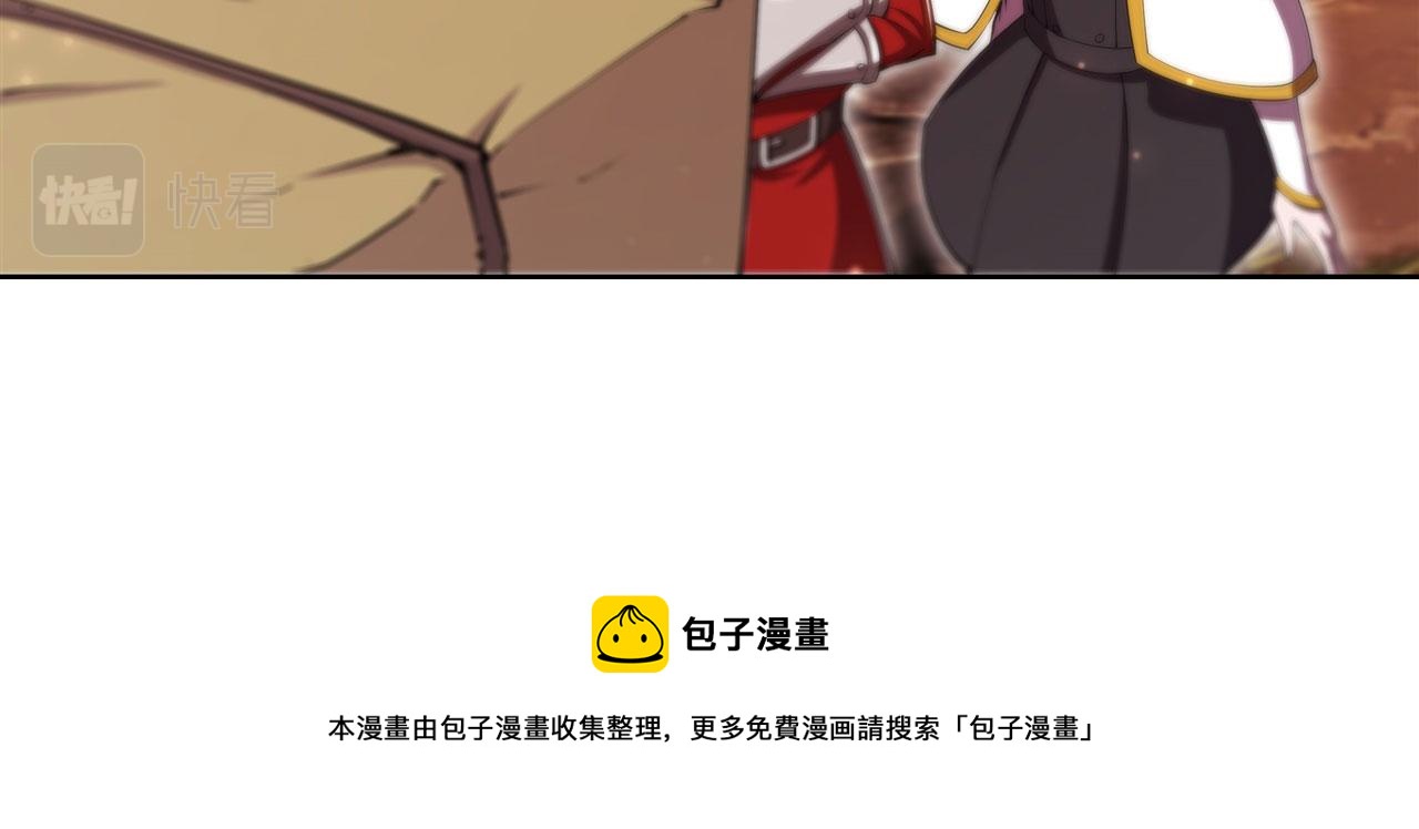 第244话 献给哥哥吧49