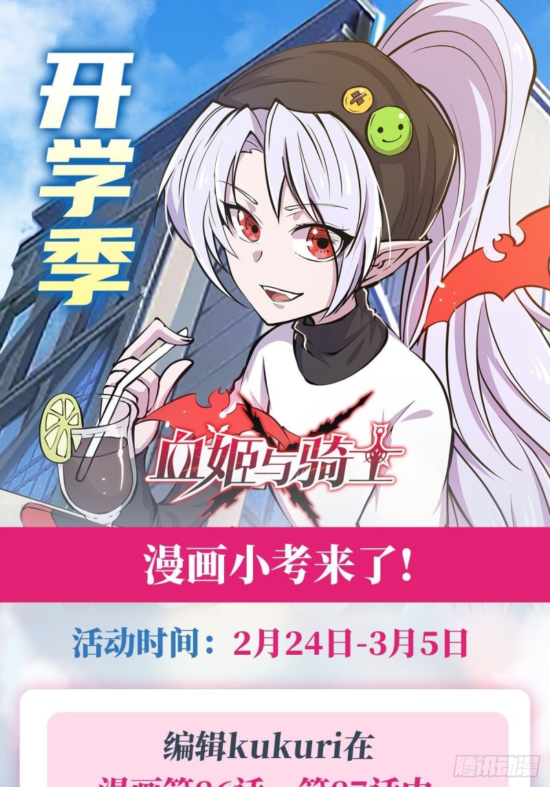 第88话 危机36