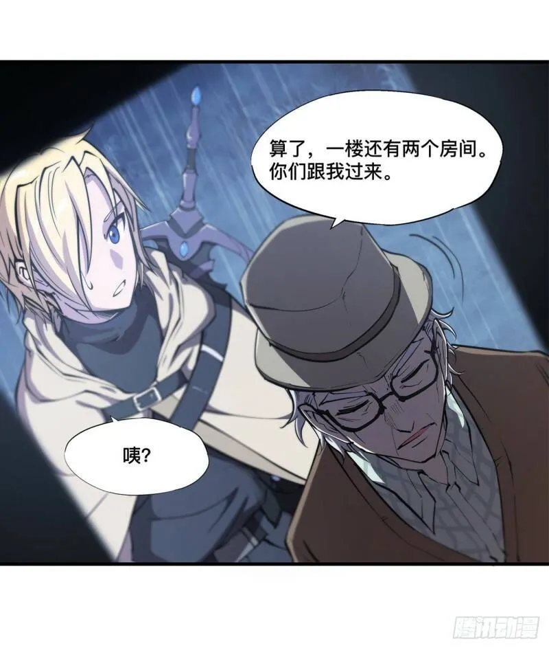 第137话 诡异旅馆19
