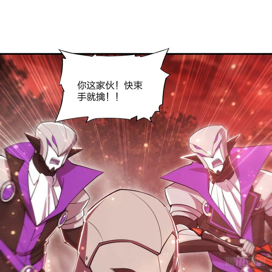 第264话 想要维护你2