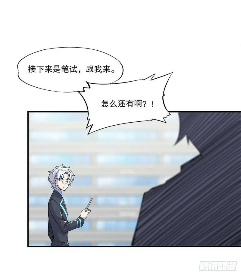 第14话21