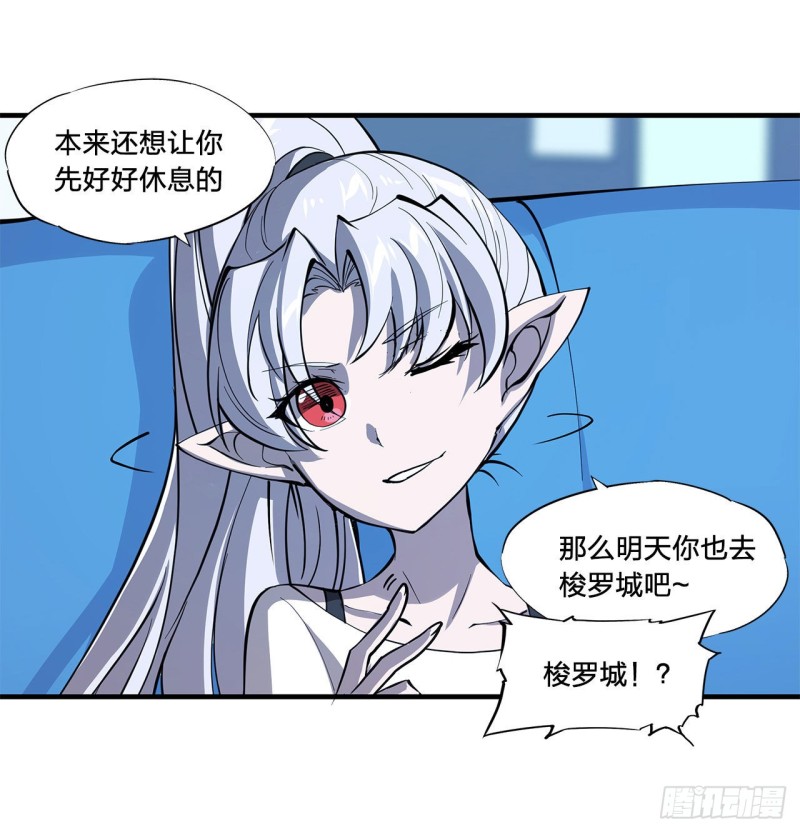 第134话 内食21