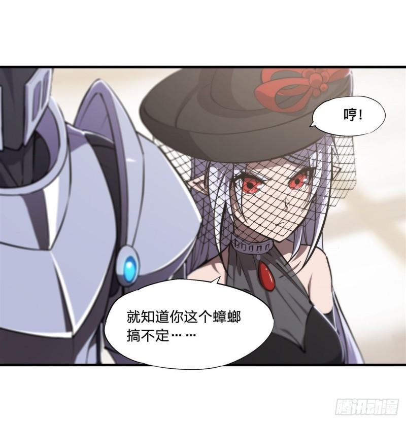 177 意外的嘉宾14
