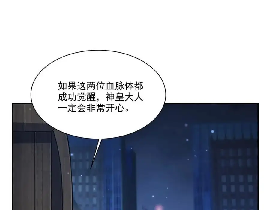 第295话 深入敌营75