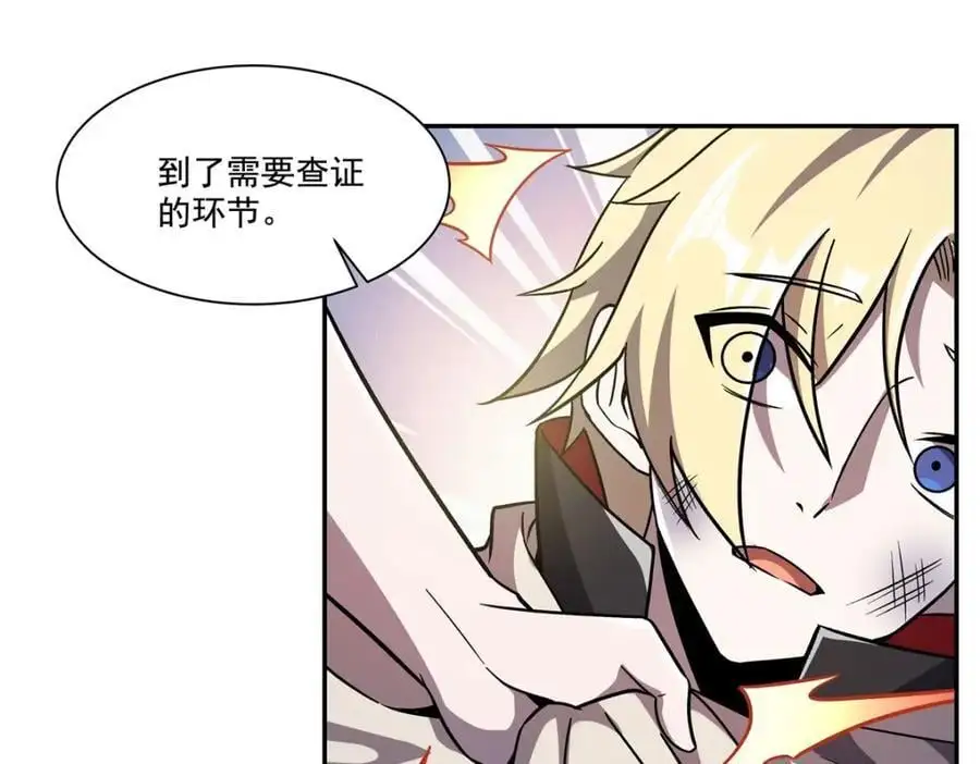 第294话 合作71