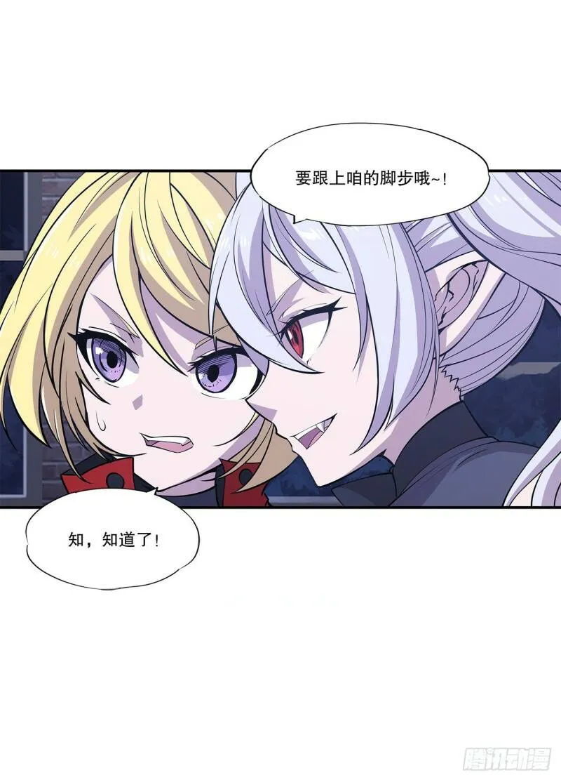 死亡之舞19