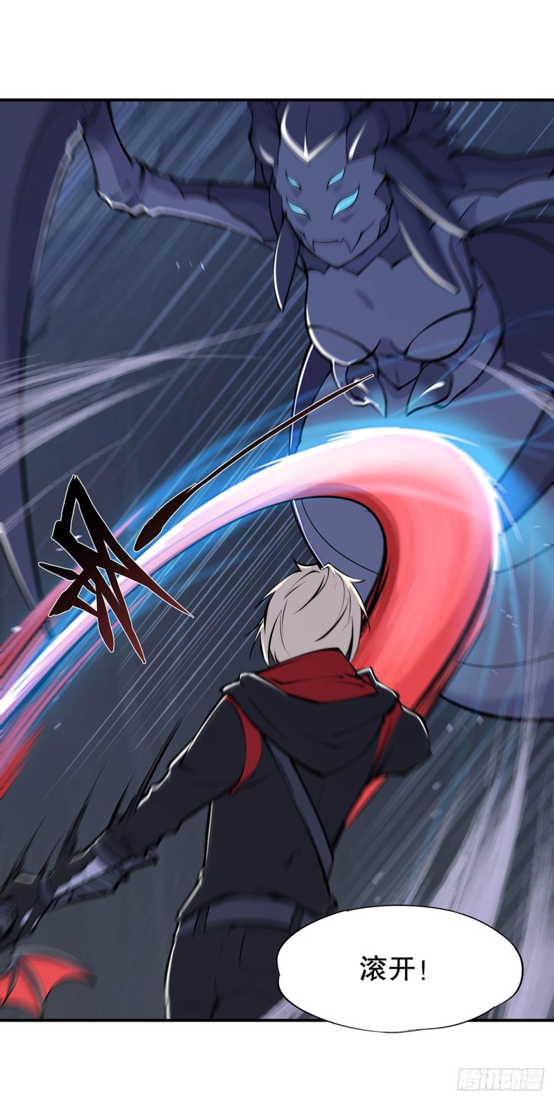 第71话 给我放开她！10