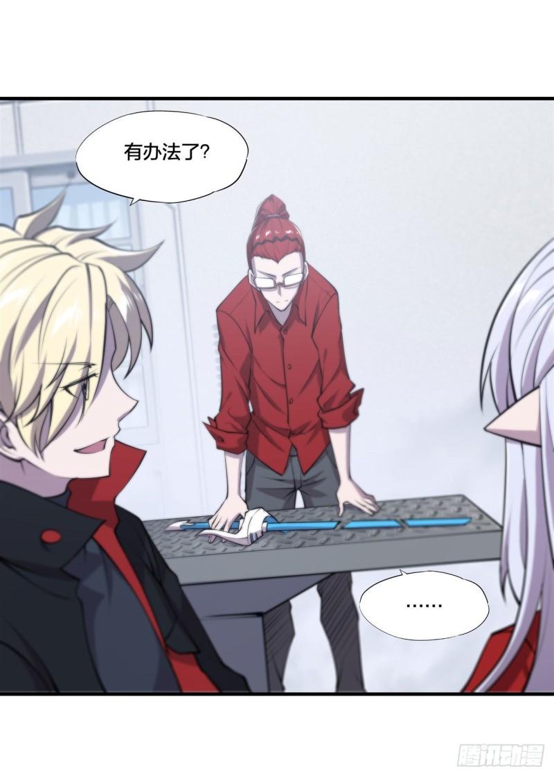219 转变10